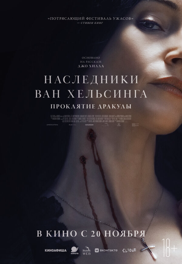 Постер сериала